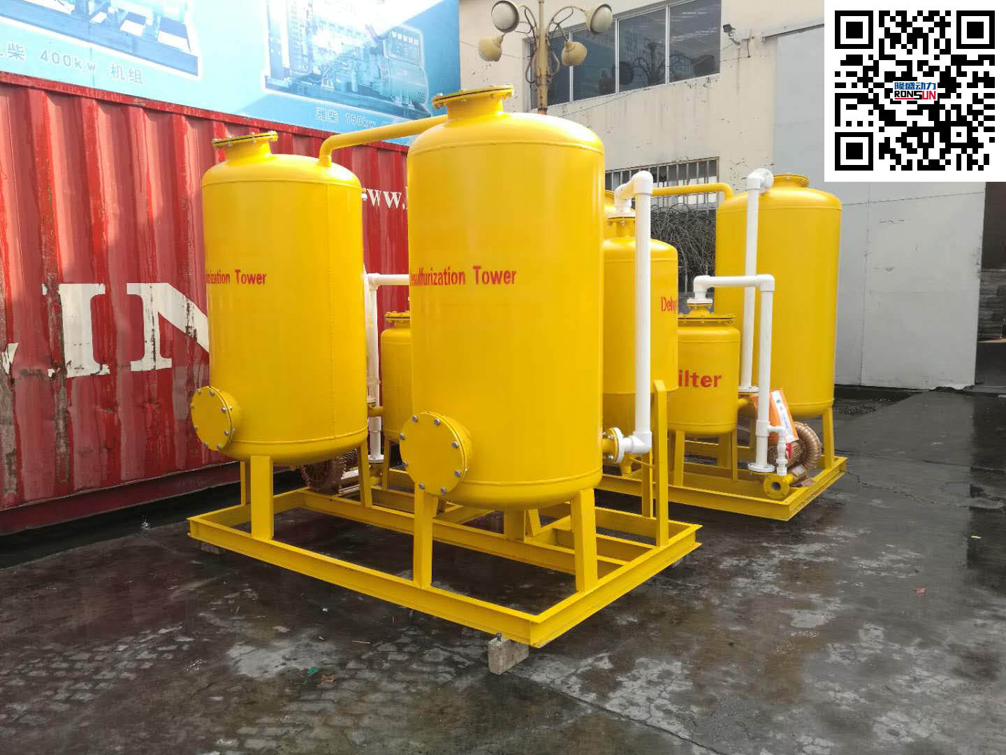 小功率沼氣脫硫罐